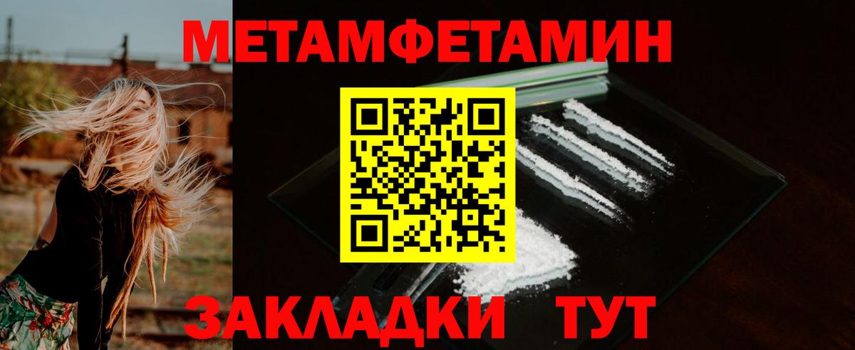 МЕФ   Вход с VPN  Фролово  Гашиш  Марихуана  Купить закладку  ГАШИШ 