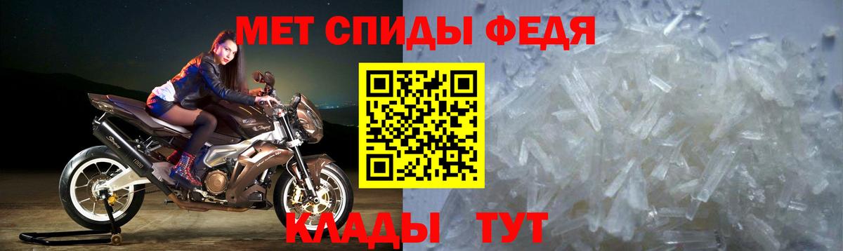 АМФЕТАМИН Розовый  Amphetamine  Фролово  Вход с VPN 
