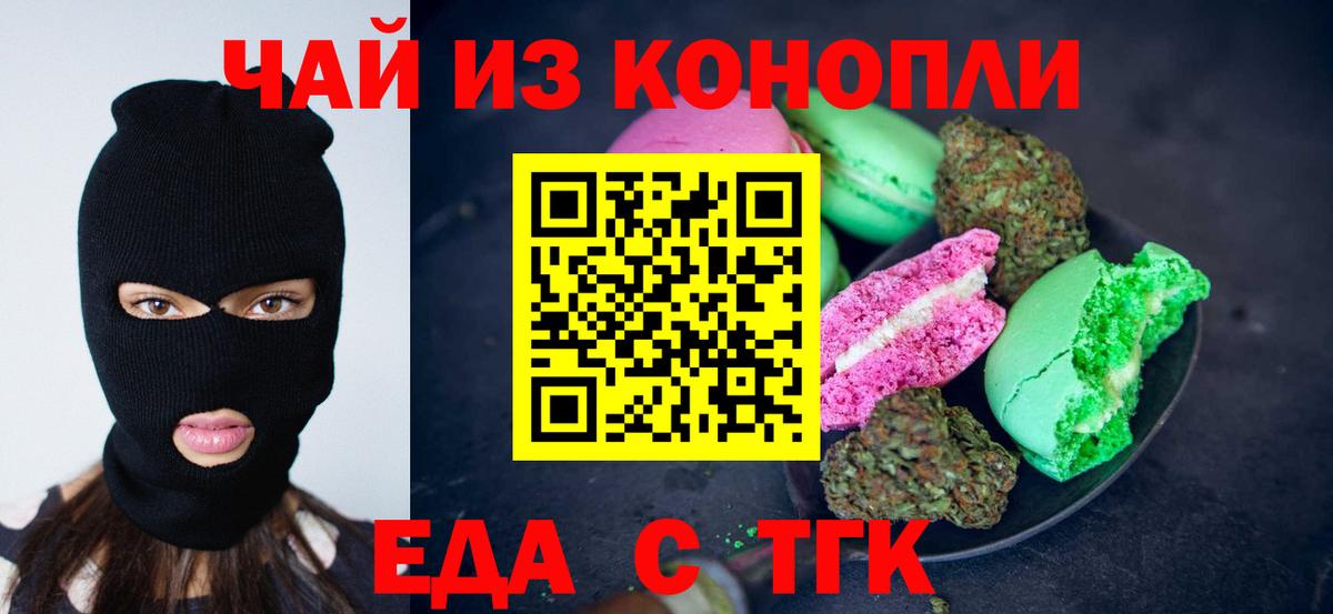 Фролово  Canna-Cookies марихуана  Вход с VPN 
