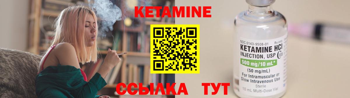 КЕТАМИН ketamine  КЕТАМИН VHQ  Фролово  Вход с VPN 