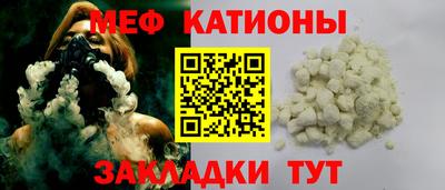 ALPHA PVP Краснокаменск