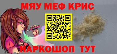 ALPHA PVP Краснодар