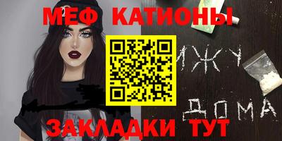 ALPHA PVP Краснокаменск
