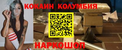 ALPHA PVP Краснодар