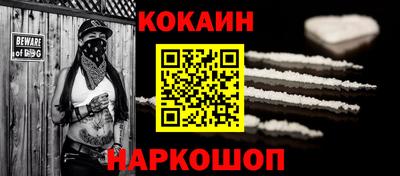 MDMA Краснознаменск