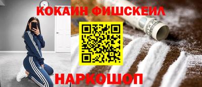 MDMA Краснознаменск
