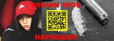 MDMA Краснознаменск
