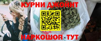 ALPHA PVP Краснокаменск
