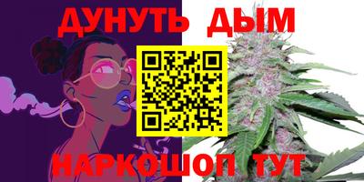 ALPHA PVP Краснодар