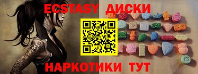 ALPHA PVP Краснокаменск