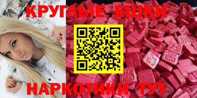 ALPHA PVP Краснокаменск