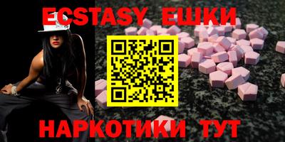 ALPHA PVP Краснокаменск