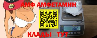 ALPHA PVP Краснодар