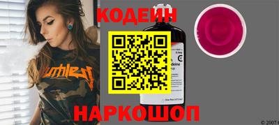ALPHA PVP Краснокаменск