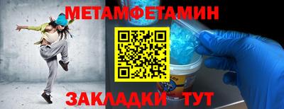 ALPHA PVP Краснокаменск