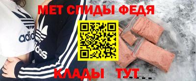 ALPHA PVP Краснодар