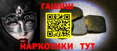 ALPHA PVP Краснодар