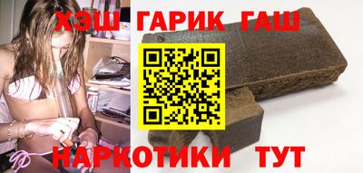 ALPHA PVP Краснодар