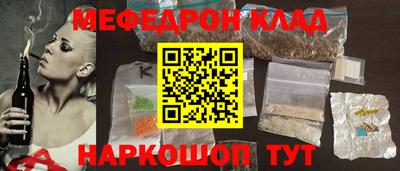 ALPHA PVP Краснодар