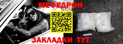 MDMA Краснознаменск