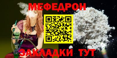 ALPHA PVP Краснокаменск
