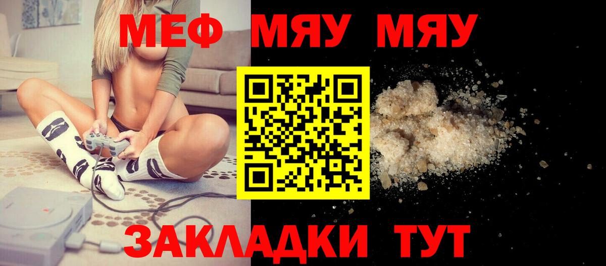 МАРИХУАНА Фролово