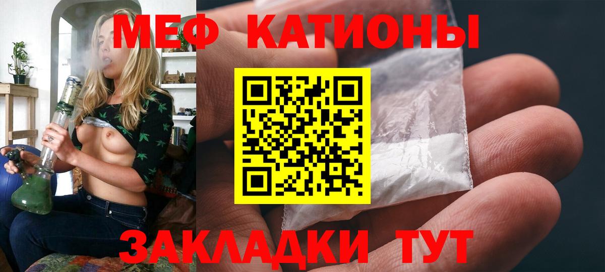 Меф  Вход с VPN  МЕФ мука  Фролово  МЯУ-МЯУ мука  Мефедрон 